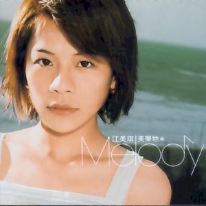 操逼图一区二区精品国产香蕉粉嫩
