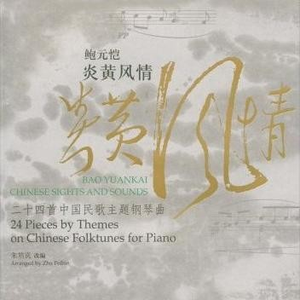 操逼图一区二区精品国产香蕉粉嫩
